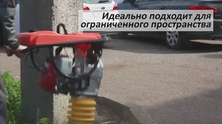 Вибротрамбовка Samsan TR 168