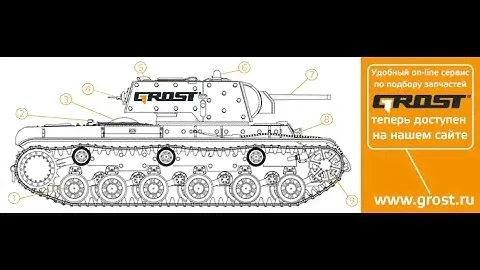 Он-лайн сервис заказа запчастей
